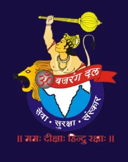 Sticker from Jai hindutva