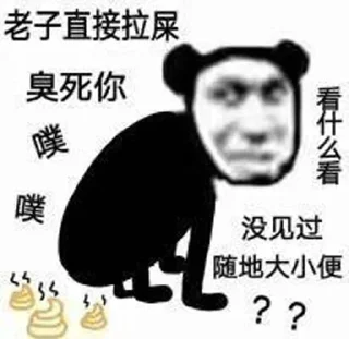 🪓 emoji 🪓🐎 @yutou9527 Telegram sticker 22 of 36