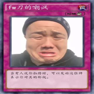 😭 emoji 乱七八糟的表情包 @tiezhi_9527 Telegram sticker 8 of 73