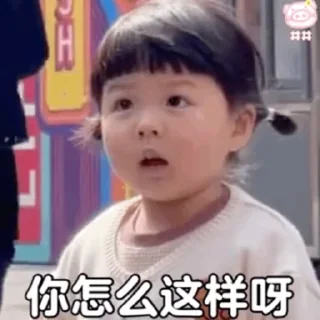 ☺️ emoji 暗网搜索👉 @zhowensou  更多表情👉 @TiezHi0 Telegram sticker 11 of 50