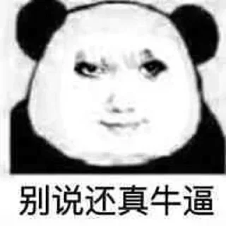 😗 emoji 反差曝光站👉🏻 @sexygirlMATE Telegram sticker 17 of 81