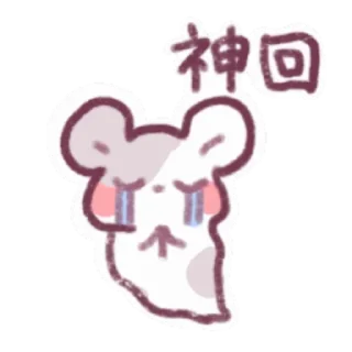 😭 emoji 枝江无名鼠鼠 @Rosmontis @Dianavabed 维护 author:bili@养菇工厂 Telegram sticker 17 of 32