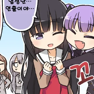 Sticker from Shirokane Rinko - 🕊️