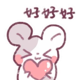 🥰 emoji 枝江无名鼠鼠 @Rosmontis @Dianavabed 维护 author:bili@养菇工厂 Telegram sticker 8 of 32