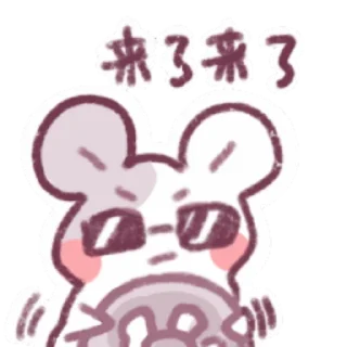🚗 emoji 枝江无名鼠鼠 @Rosmontis @Dianavabed 维护 author:bili@养菇工厂 Telegram sticker 19 of 32