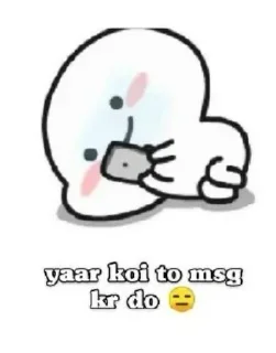 🥲 emoji @MereChannels Flirt Pack 3 < Don't Kang BSDK > Telegram sticker 9 of 71