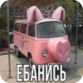 🤯 emoji ЕБЕЙШИЙ СТИКЕРПАК by @skrepi Telegram sticker 17 of 81