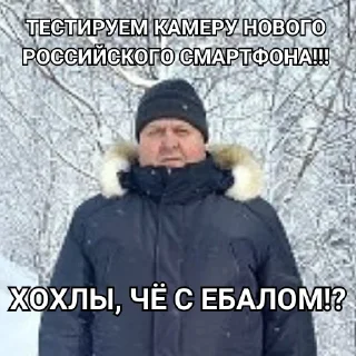 🤣 emoji ЕБЕЙШИЙ СТИКЕРПАК by @skrepi Telegram sticker 7 of 81