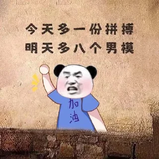 Sticker from 狗推素材大全点击进入👉 @sucaiyo