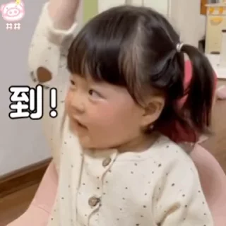 😉 emoji 狗推素材大全点击进入👉 @sucaiyo Telegram sticker 15 of 50