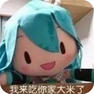Sticker from 给月月用