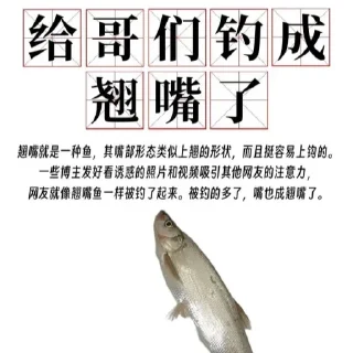 🐟 emoji 你啊你 更多表情👉 @emo315 Telegram sticker 5 of 40