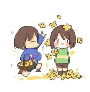 ❤️ emoji Frisk by @StickerAnimePack Telegram sticker 23 of 75