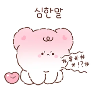 🌬 emoji ⁽⁽ଘ ⍌ @MWlLKY ⚝ @FANTACHIE ✄ꫬ᪻ Telegram sticker 6 of 24