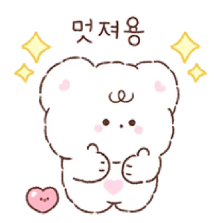 🌬 emoji ⁽⁽ଘ ⍌ @MWlLKY ⚝ @FANTACHIE ✄ꫬ᪻ Telegram sticker 20 of 24