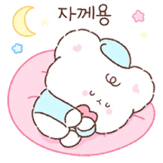 🌬 emoji ⁽⁽ଘ ⍌ @MWlLKY ⚝ @FANTACHIE ✄ꫬ᪻ Telegram sticker 8 of 24