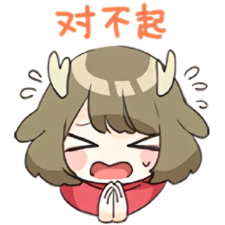 😖 emoji 鹿乃_bilibili | @kano_tg_tz Telegram sticker 12 of 30