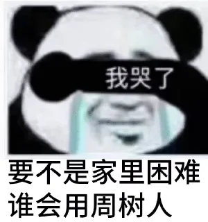 Sticker from @niuyeye_93 的私藏（1）（Video）
