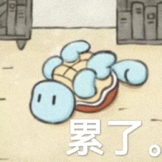 Sticker from 雨天 小新