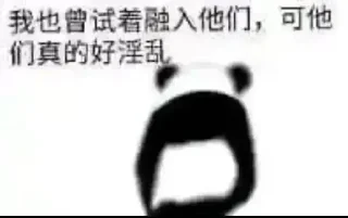 😌 emoji 喷子专用👺  @TG765 Telegram sticker 8 of 96