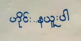 Sticker from Intro for gp @Sticker_By_Ki