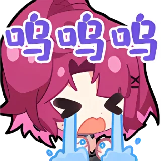 😭 emoji EOE组合  @Dianavabed 维护 Telegram sticker 8 of 120