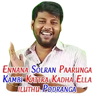 😂 emoji @Uththaman_Vijay || Vijay Telegram sticker 8 of 73
