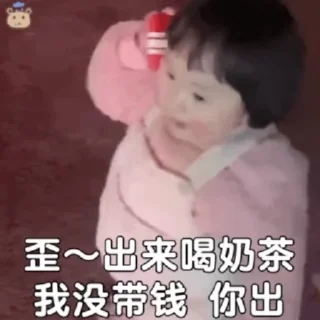 🌟 emoji 小孩表情包点击 @shayudidibiaoqing Telegram sticker 16 of 50