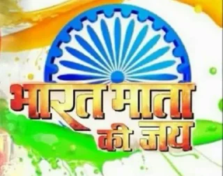 🚩 emoji @Psycho_IND सत्य सनातन 🕉️ Telegram sticker 23 of 84
