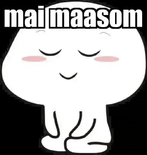 😒 emoji Ritika 's fav😍 (@CalsiBot) Telegram sticker 11 of 120