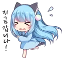 🏃 emoji Amashiro Natsuki 한국어(Korean) Telegram sticker 8 of 57
