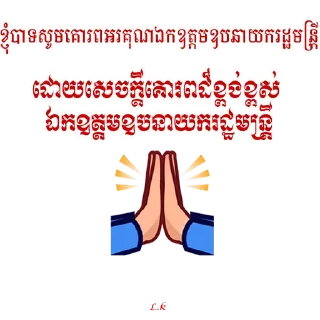🙏 emoji Lor krem Telegram sticker 11 of 83