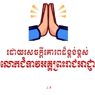 🙏 emoji Lor krem Telegram sticker 16 of 83