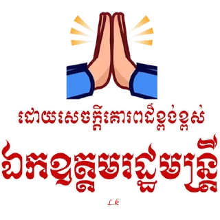 🙏 emoji Lor krem Telegram sticker 10 of 83