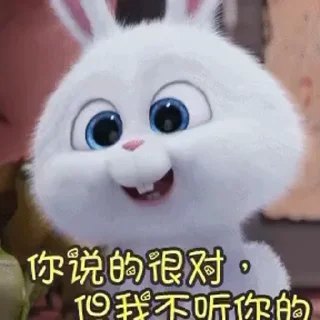 👍 emoji @C_Iris 的私藏（1）（Video） Telegram sticker 15 of 44