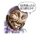 👹 emoji Baki Telegram sticker 16 of 40