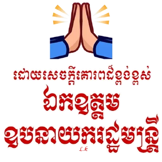 🙏 emoji Lor krem Telegram sticker 8 of 83