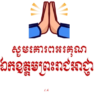 🙏 emoji Lor krem Telegram sticker 19 of 83