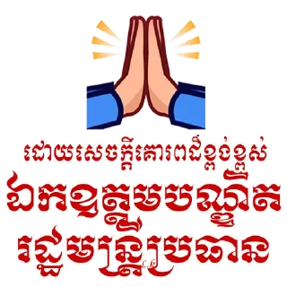 🙏 emoji Lor krem Telegram sticker 14 of 83