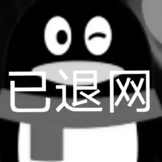 😶 emoji 想念是会呼吸的痛 @KFCen Telegram sticker 17 of 120
