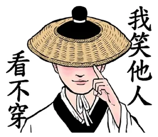 Sticker from 万能暗网搜索群👉 @zhowensou