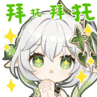 🌟 emoji ☆ @dapperies >> @ailurophilese Telegram sticker 18 of 20
