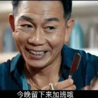 😁 emoji 除三害|更多表情👉 @emo315 Telegram sticker 5 of 11