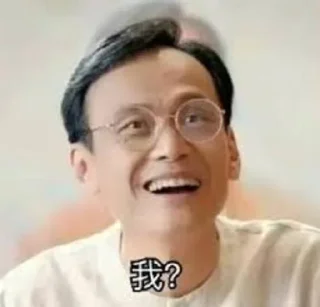 🧐 emoji 除三害|更多表情👉 @emo315 Telegram sticker 7 of 11