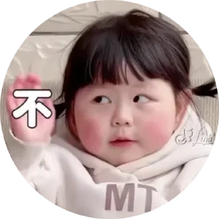 😇 emoji 暗网👉 @zhowensou  资源总汇👉 @zhownel Telegram sticker 14 of 50