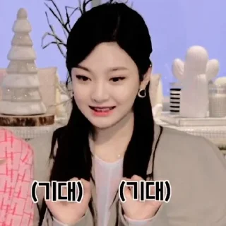 🥣 emoji ˖࣪ 𖥨 @meowiesofty αs ningning ⋆ ࣪ ៸៸ Telegram sticker 7 of 55