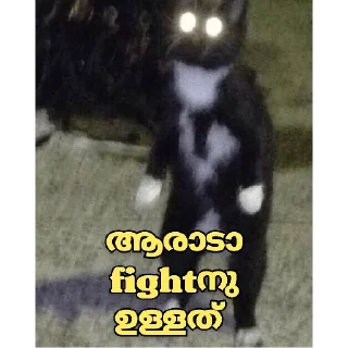 🥵 emoji @Username_illaathavan Vol.11 Telegram sticker 19 of 120