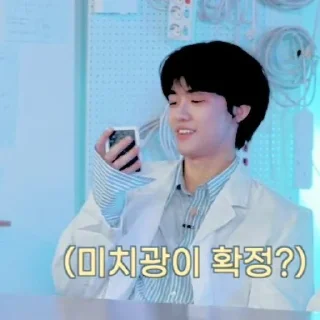 🧵 emoji ㅤ⭒ ˙࣪ 𓍢  나재민   ˒ 𓎆   @stickernct  ⸼ ᵕ̈ Telegram sticker 17 of 71