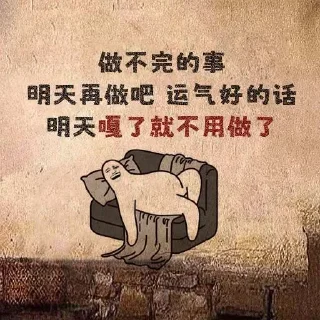 😗 emoji 狗推素材大全点击进入👉 @sucaiyo Telegram sticker 21 of 39