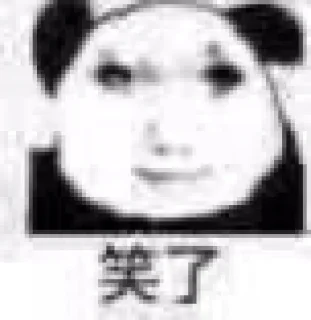 🐉 emoji 龙图贴纸包 Telegram sticker 22 of 120